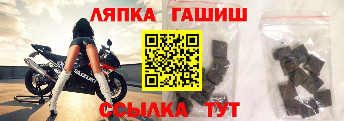 Гашиш Premium  Вход с VPN  Оренбург  Гашиш VHQ 