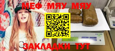 PSILOCYBIN Татарск