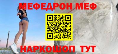 стаф Тара