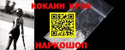 кокаин VHQ Тверь