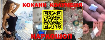 PSILOCYBIN Татарск