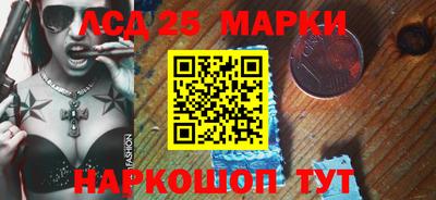 PSILOCYBIN Татарск