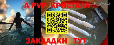 PSILOCYBIN Татарск