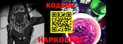 PSILOCYBIN Татарск