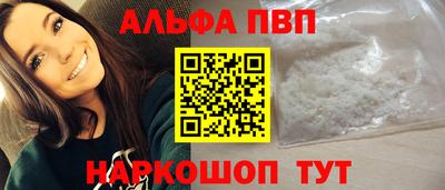 кокаин VHQ Тверь