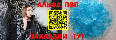 mdpv Тула