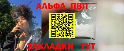 PSILOCYBIN Татарск