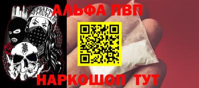кокаин VHQ Тверь