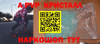 стаф Тара