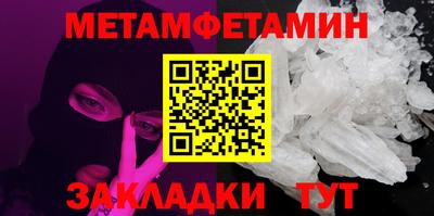 PSILOCYBIN Татарск