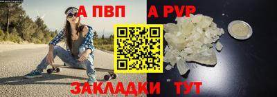 PSILOCYBIN Татарск