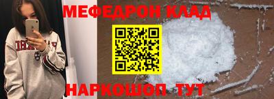 PSILOCYBIN Татарск