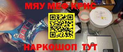 прущая мука Тулун