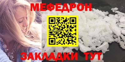 стаф Тара