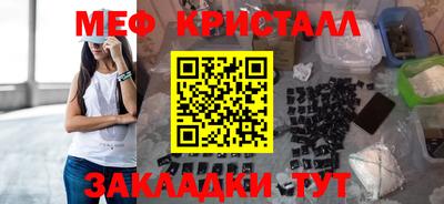 PSILOCYBIN Татарск