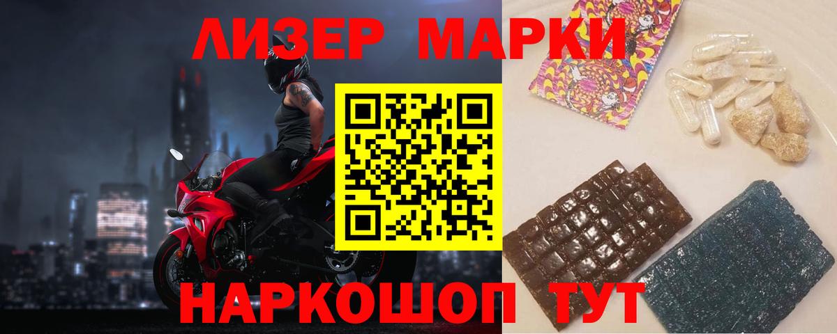 Оренбург  OMG ТОР  ЛСД экстази ecstasy  Вход с VPN  LSD-25 экстази ecstasy 