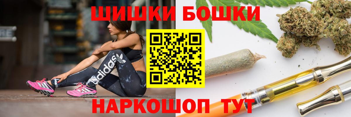 Шишки марихуана ГИДРОПОН Оренбург