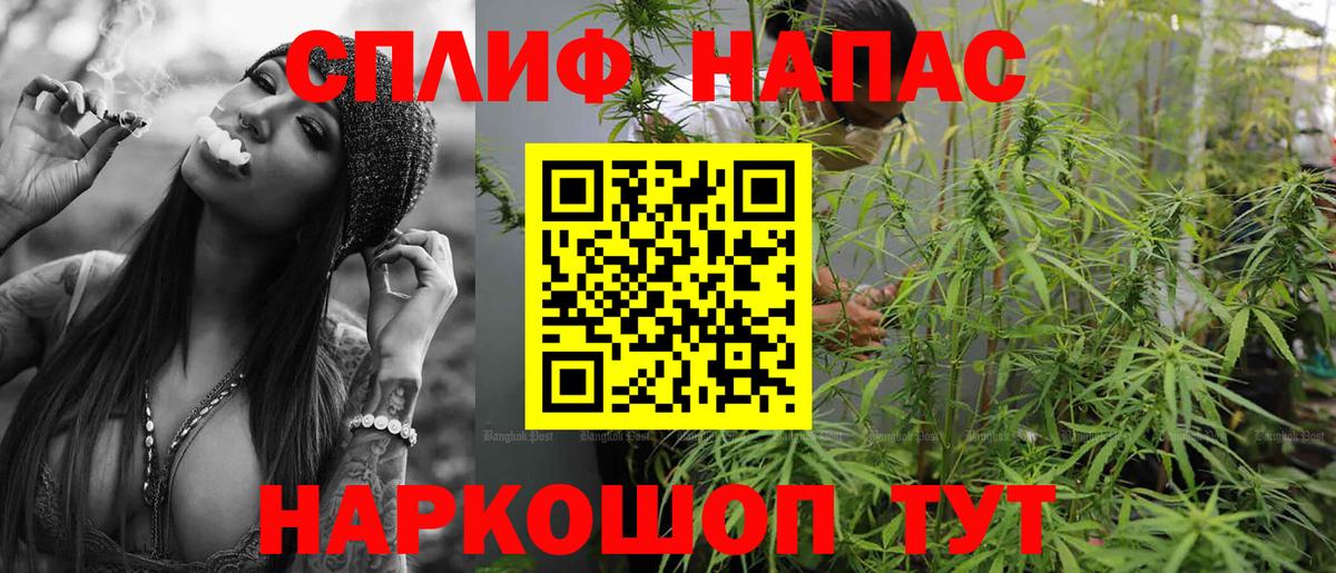 Конопля SATIVA & INDICA  Канабис White Widow  Оренбург  Бошки марихуана гибрид  Вход с VPN  МАРИХУАНА White Widow 